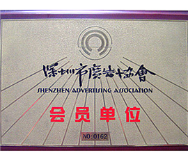 榮譽(yù)資質(zhì)