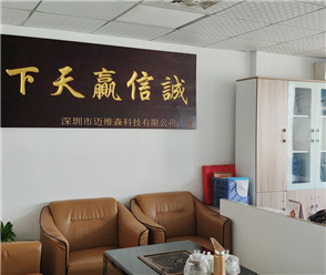 鑫鋒潤(rùn)